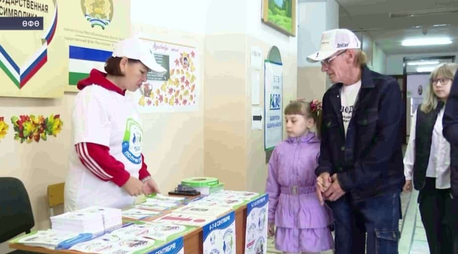 Һайлауҙың һуңғы көнөндә Башҡортостан халҡы гражданлыҡ бурысын үтәргә ашыға