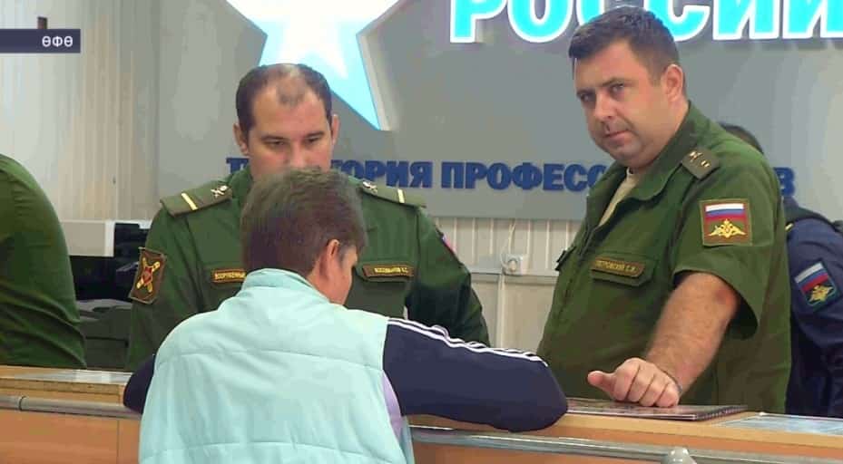 Башҡортостанда рекрут проекты дауам итә