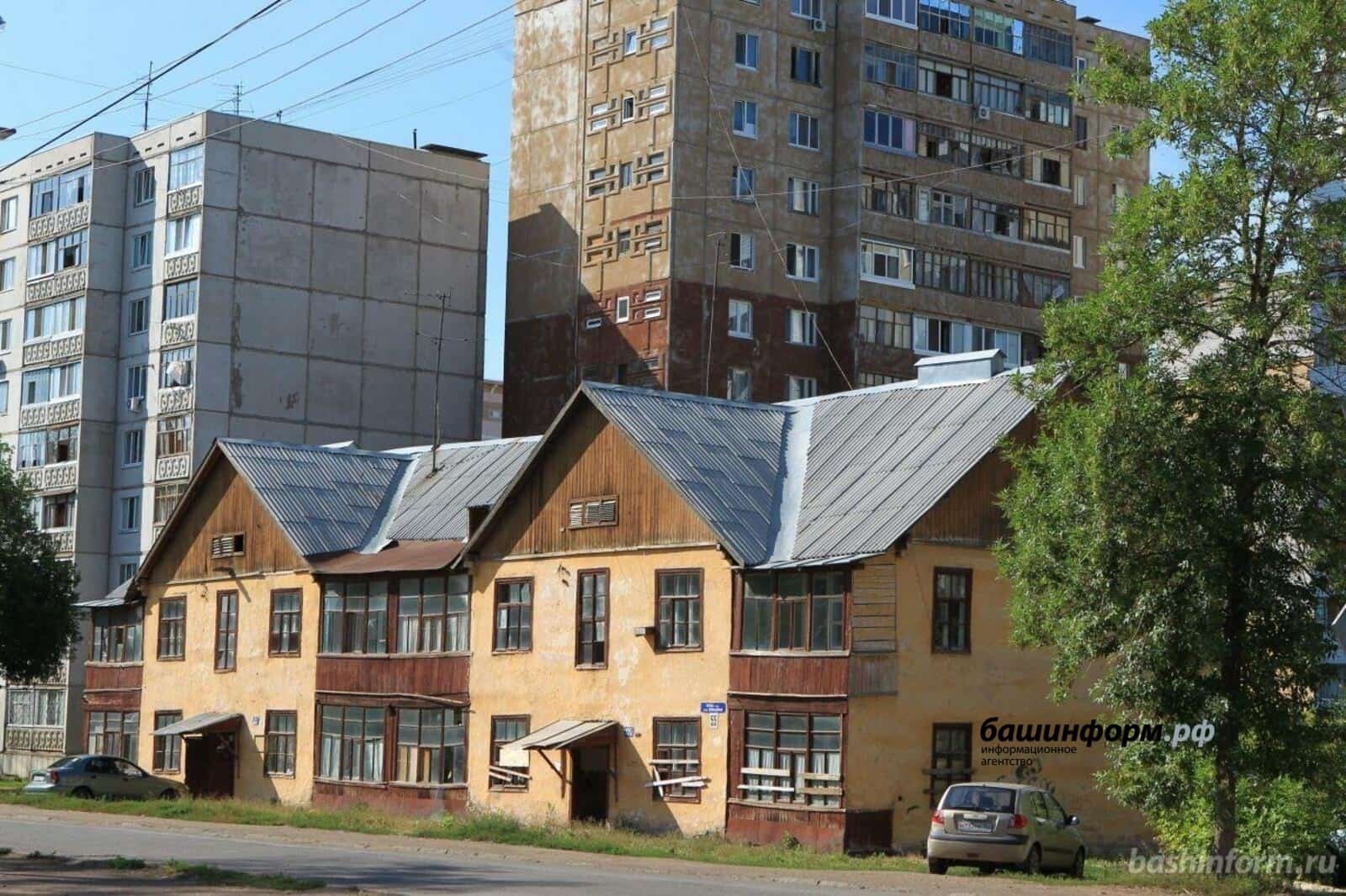 Граждандарҙы авария хәлендәге торлаҡтан күсереү программаһы раҫланды