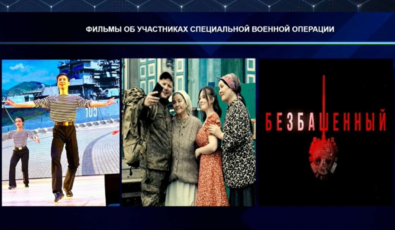 Башҡортостанда яугирҙар тураһында фильм төшөрәлә