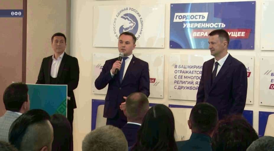 Өфөлә «Берҙәм Рәсәй» партияһы йәмәғәт ярҙамы штабы эшмәкәрлегенә йомғаҡ яһалды