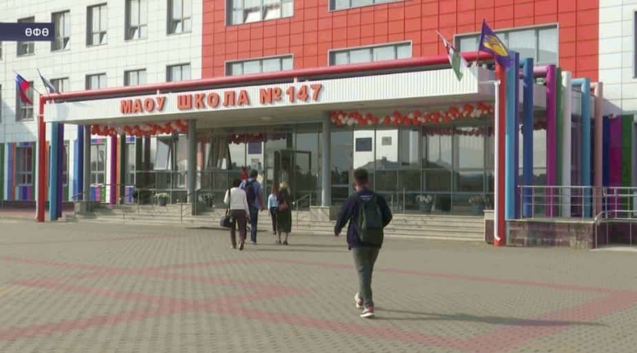 Өфөнөң Нагаев ауылындағы 147-се мәктәптә бөгөн заманса балалар технопаркы үҙ ишектәрен асты