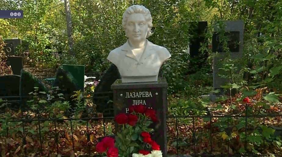 Республика йәмәғәтселеге Дина Лазареваны иҫкә алды