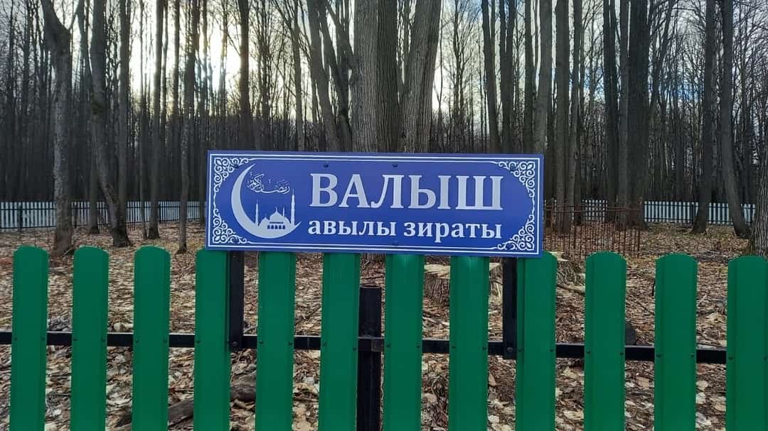 Фото №4 - “Атайсал” берләштерә, матур эштәргә әйҙәй