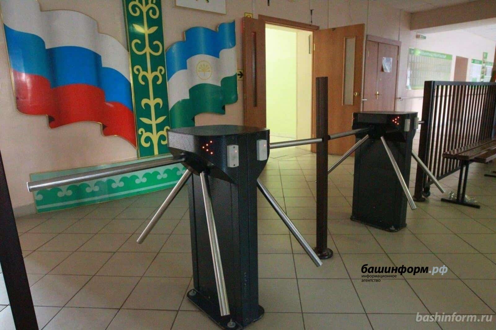 Башҡортостан мәктәптәре яңыртыла
