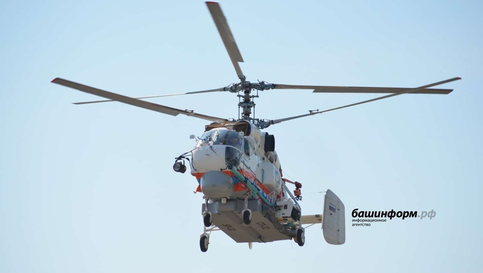 Башҡортостанда яңыртылған КА-32 вертолеты һынау үтә