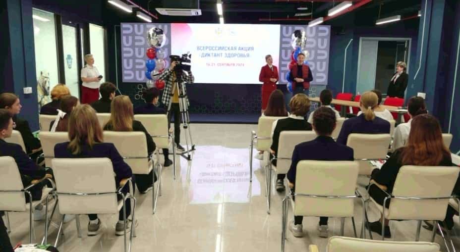 Башҡортостанда йәшәүселәр «Сәләмәтлек диктанты» мәғариф акцияһында ҡатнаша ала