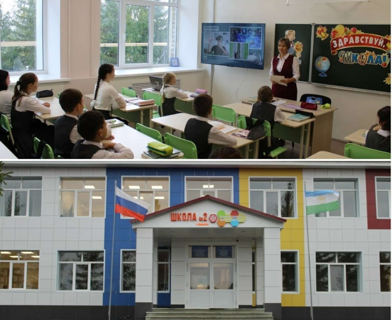 Республикала полилингваль мәктәптәр селтәре киңәйә
