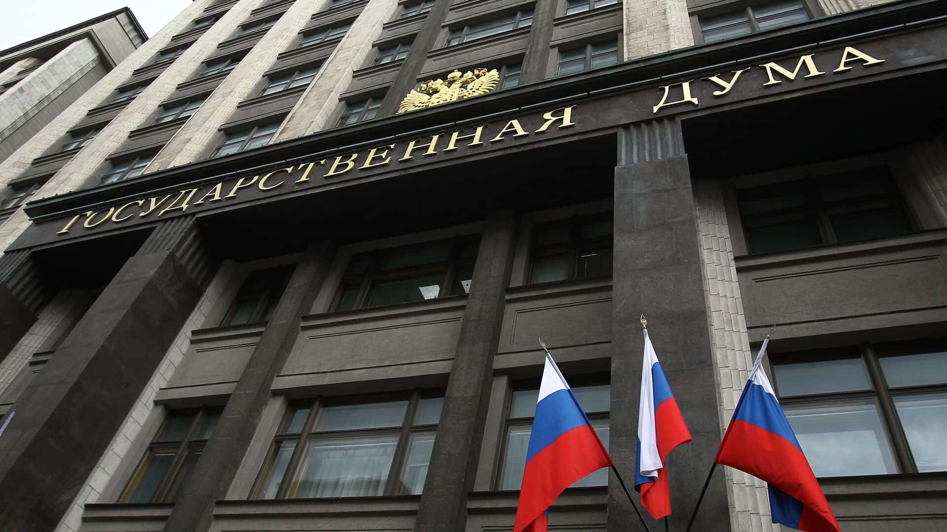 Дәүләт Думаһында көҙгө сессиялағы өҫтөнлөклө маҡсаттар билдәләнде