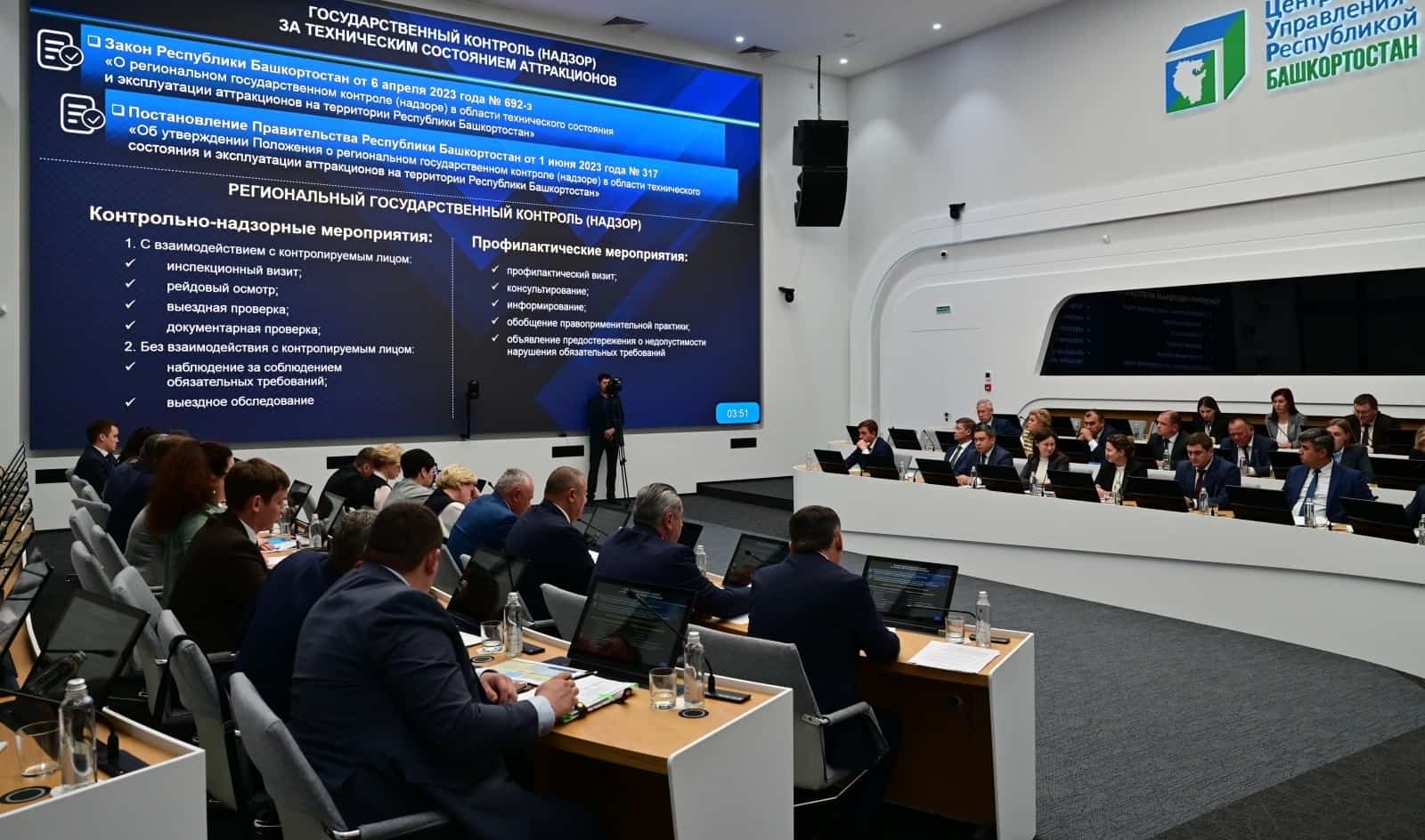 Башҡортостанда аттракциондарҙы тикшерҙеләр