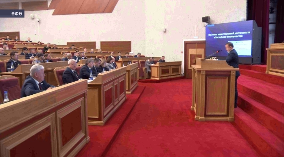 Дәүләт Йыйылышы -Ҡоролтайҙың көҙгө сессияһы башланды