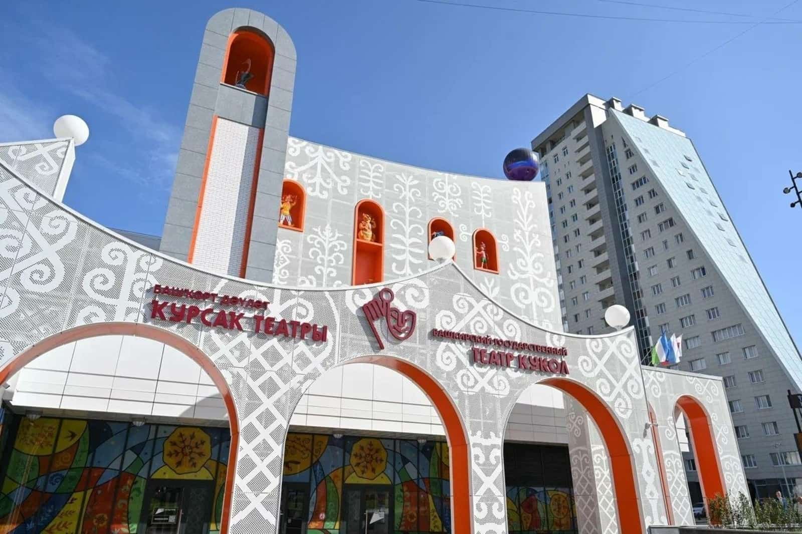 Радий Хәбиров балаларҙы һәм уларҙың ата-әсәләрен Ҡурсаҡ театрына саҡыра
