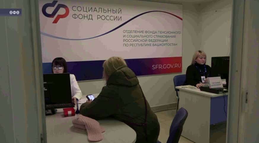 Әсәлек капиталының ҡалған өлөшөн аҡсалата алырға мөмкин