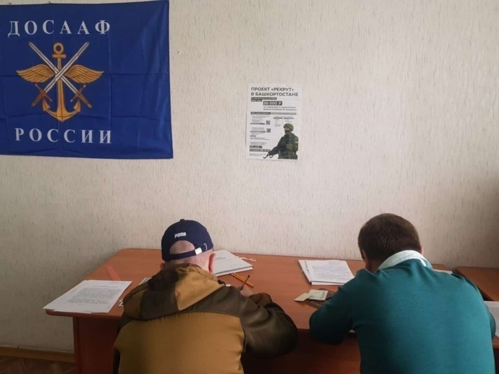 Башҡортостанда "Рекрут" программаһы ғәмәлгә ашырыла