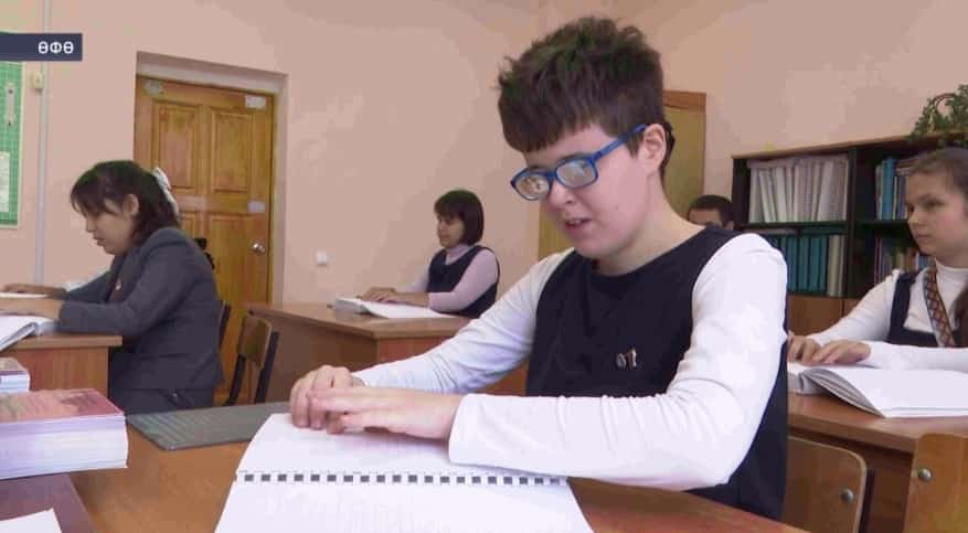 Өфө коррекция мәктәп-интернаты уҡыусылары башҡорт телен брайль шрифты ярҙамында өйрәнә башланы