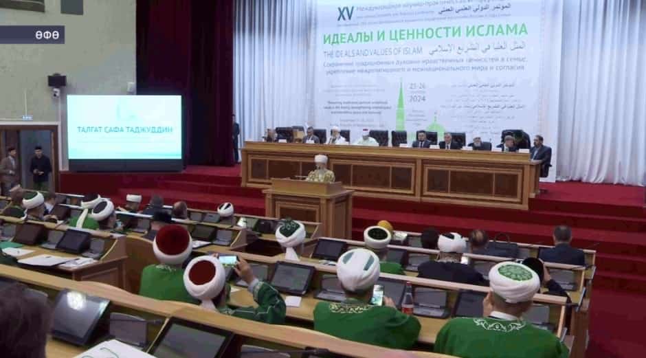 Өфөлә Үҙәк диниә назараты ойошторолоуға 235 йыл тулыу айҡанлы тантаналы ултырыштар үтә
