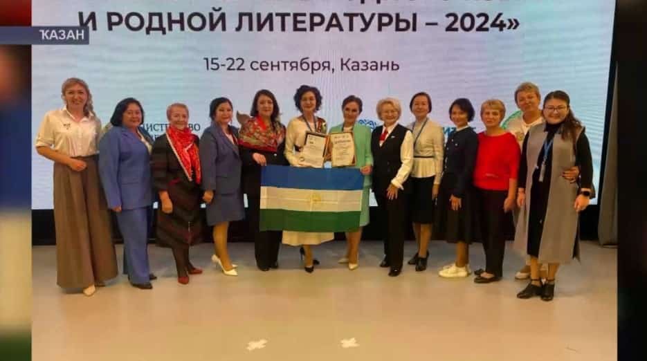 Башҡортостан балалар баҡсаһы тәрбиәсеһе Бөтә Рәсәй конкурсында еңеү яуланы