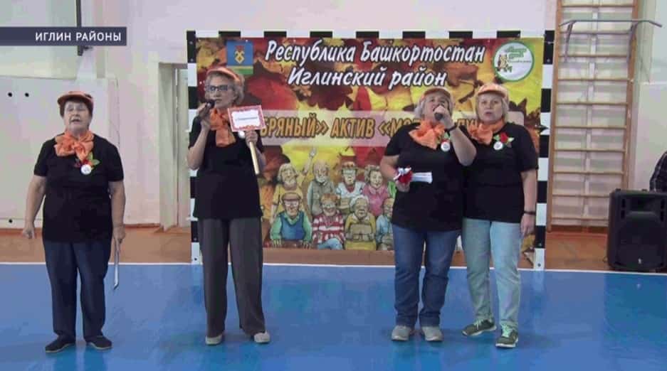 Халыҡ-ара оло йәштәгеләр көнө алдынан Башҡортостан ирекмәндәре фестивалгә йыйылды