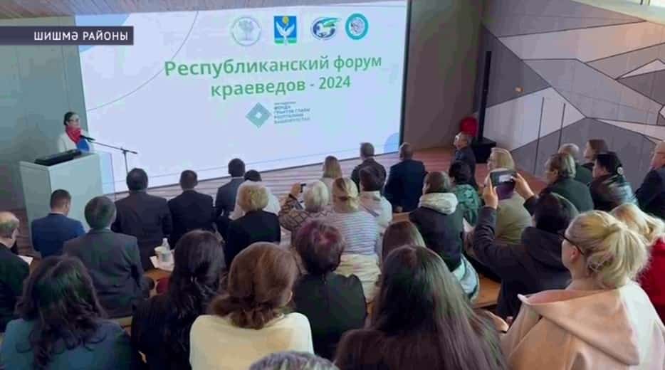 Шишмә районында тыуған яҡты өйрәнеүселәр форумға йыйылды