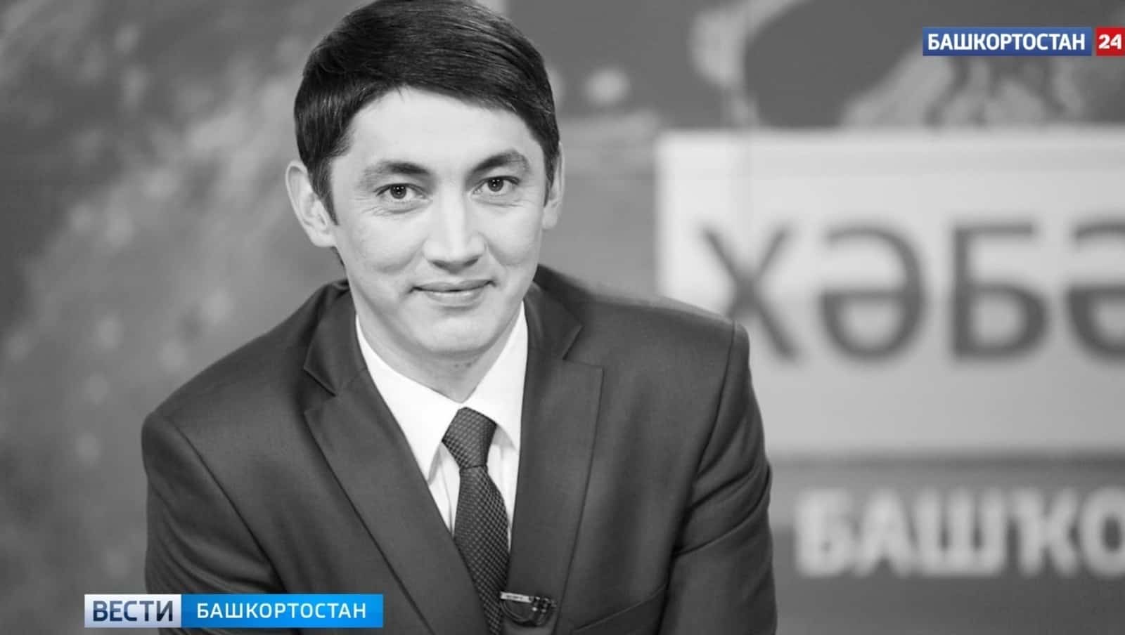 Республика йәмәғәтселеге танылған журналист Уйылдан Галинды һуңғы юлға оҙатты