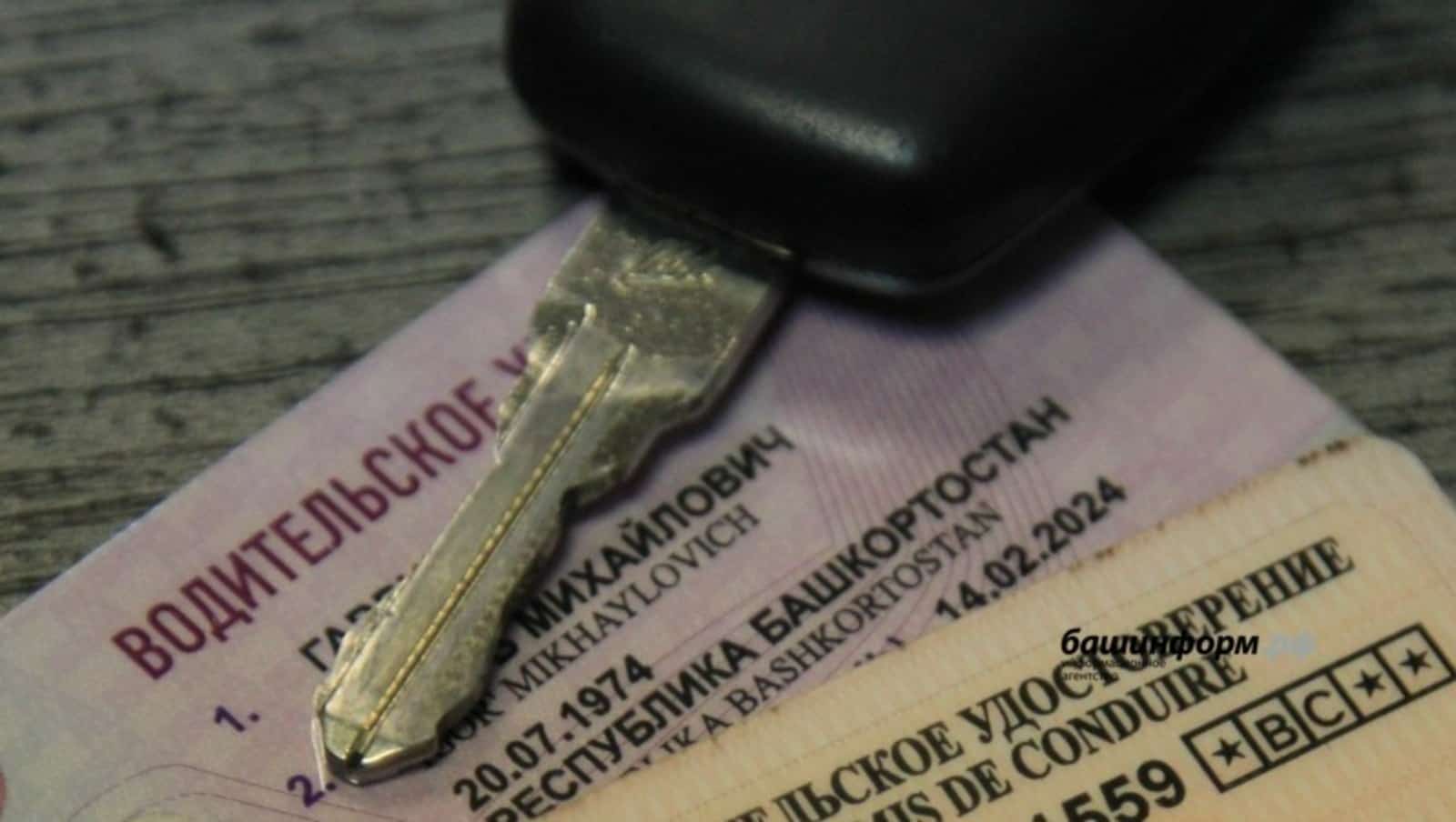 Номерһыҙ машинала йөрөгән, номерҙағы һандарҙы йәшергән өсөн яза ҡәтғиләшә
