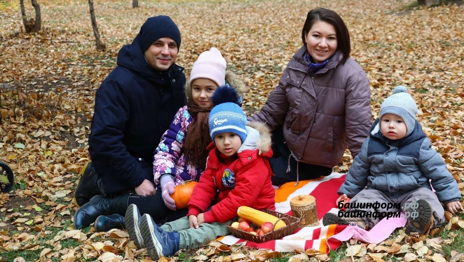 Башҡортостанда ишле ғаиләләр электрон таныҡлыҡ менән файҙалана ала
