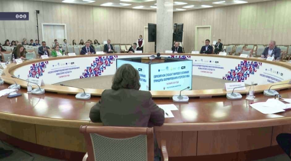 Өфөлә «Формалашып барған күп полярлы донъяла Рәсәй; киләсәк тураһында уйланыу» конференцияһы үтә