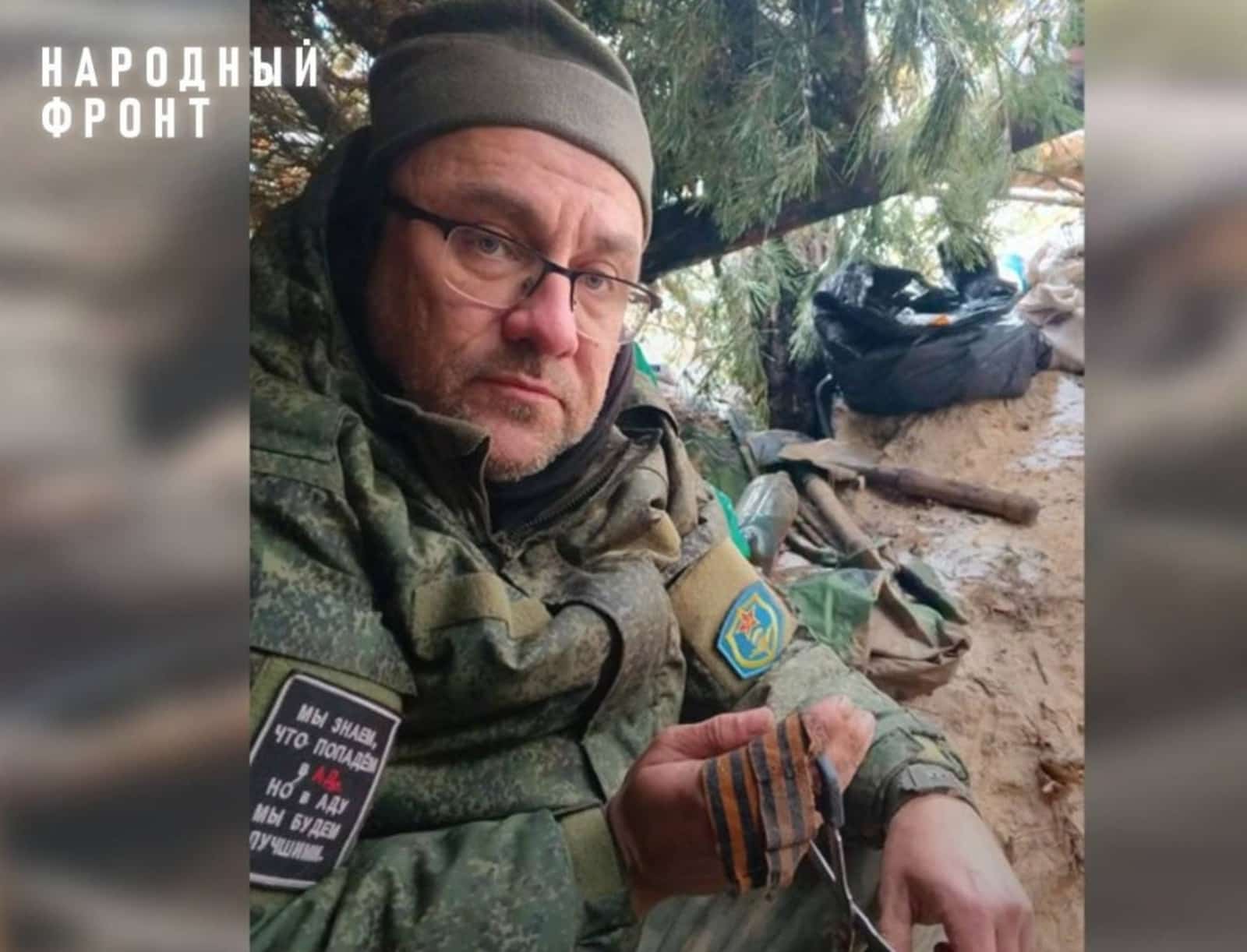 Өфөнән журналист Павел Самойлин Ҡаһарманлыҡ ордены менән бүләкләнде