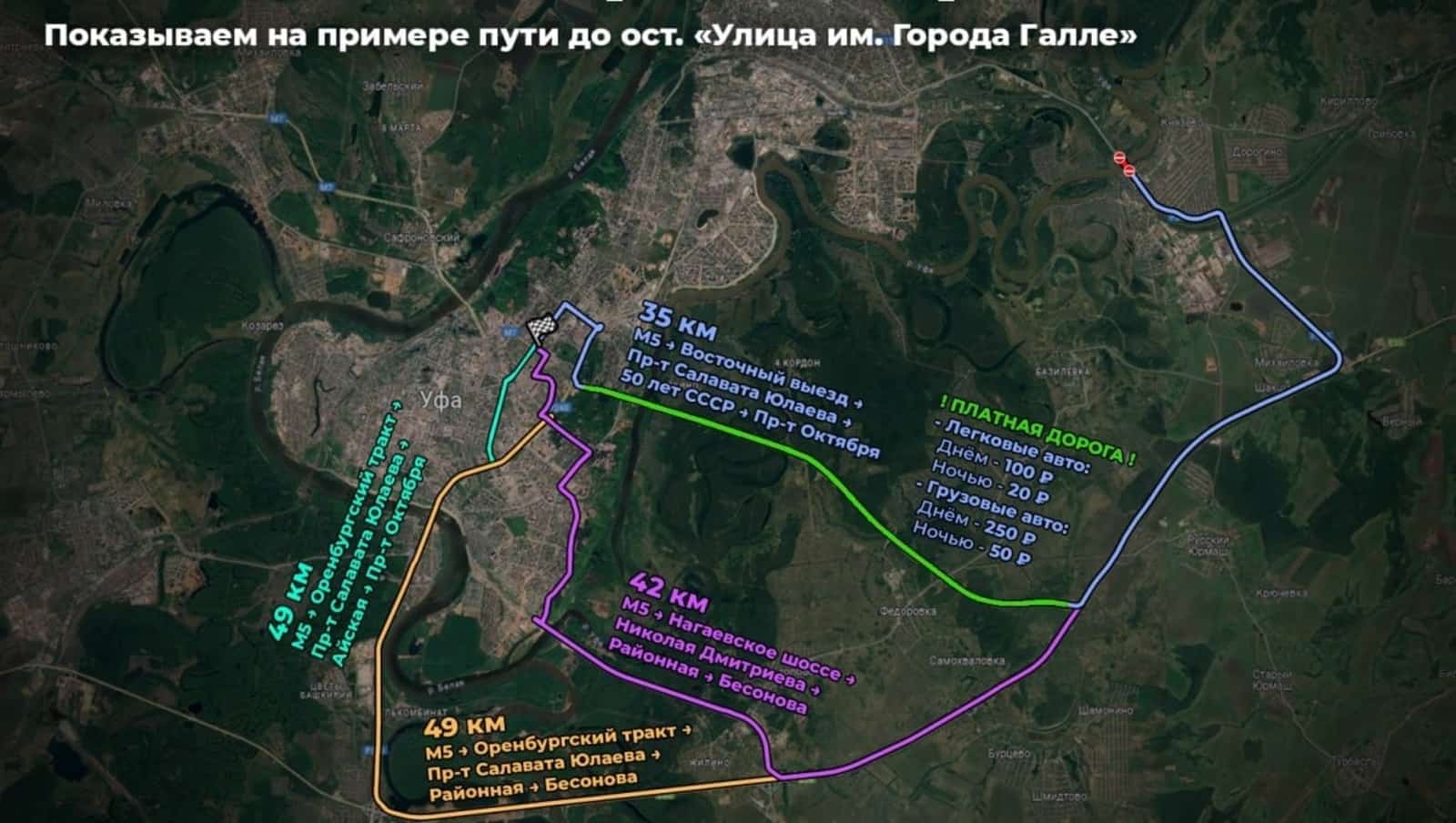 Өфөлә Шаҡша күпере бер айға тулыһынса ябыла