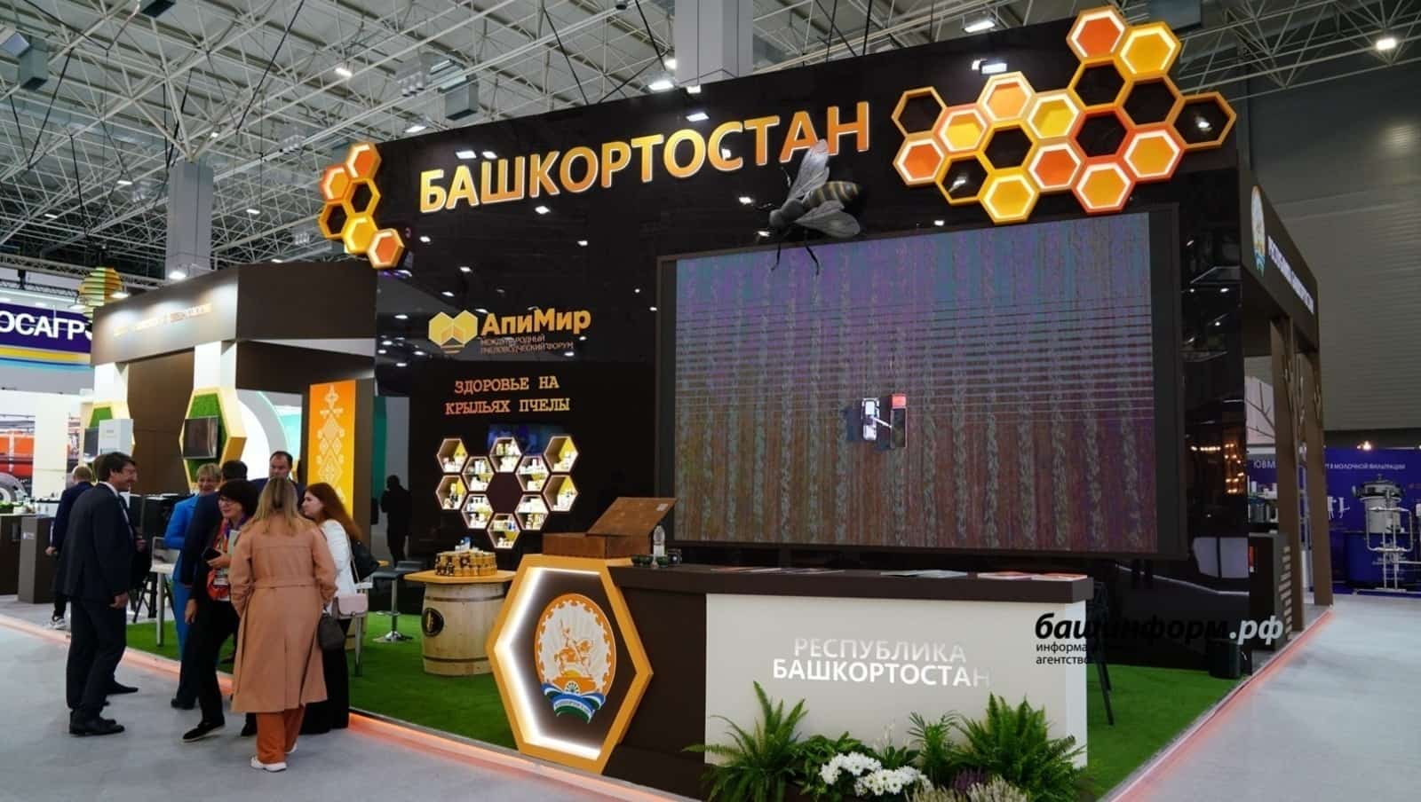 Башҡортостан Мәскәү халҡын ауыл хужалығы ҡаҙаныштары менән таныштыра