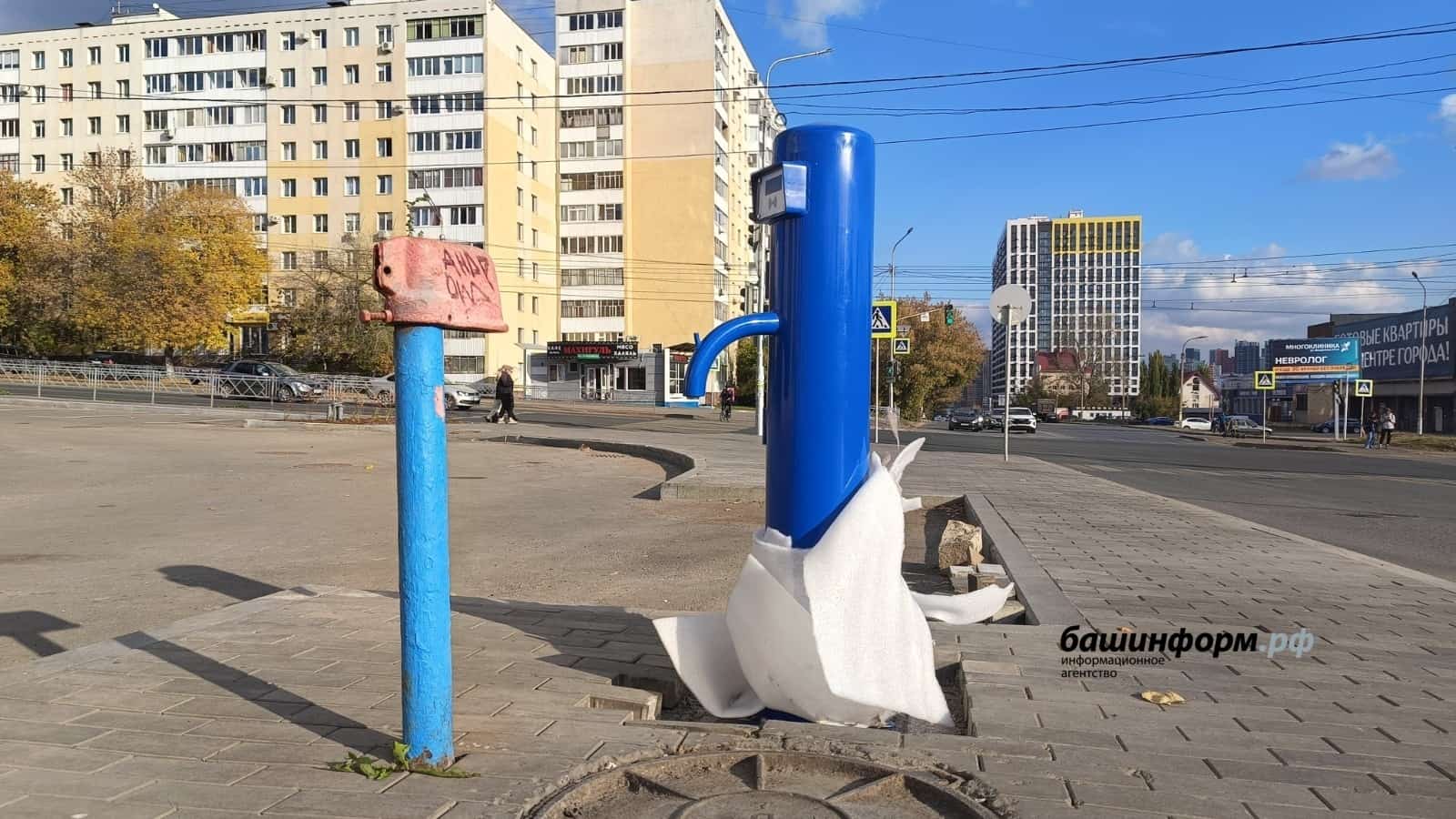 Өфөлә һыу колонкалары яңыртыла