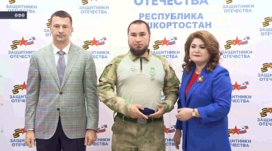 Өфөлә МХО яугирҙары һәм ветерандарына миҙалдар һәм ветеран таныҡлыҡтары тапшырылды