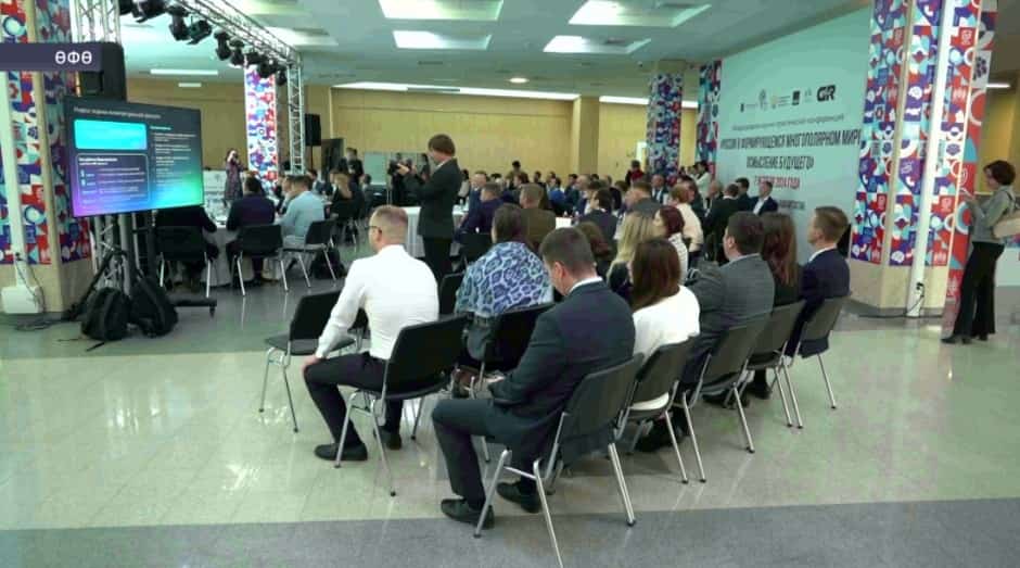 Өфөлә мөһим тармаҡтарҙа яһалма интеллект технологиялары ҡулланыу буйынса дизайн-сессия уҙғарылды