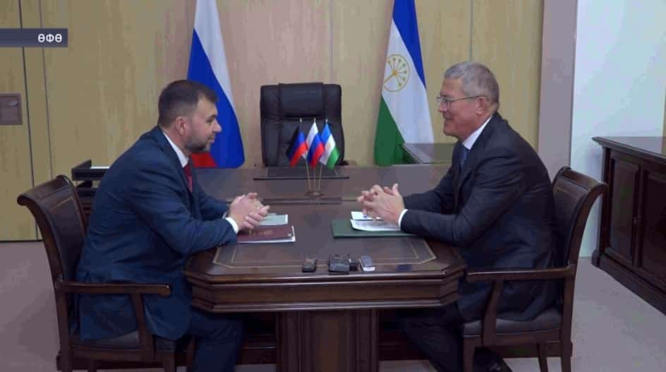 Өфөлә Радий Хәбировтың Донецк Халыҡ Республикаһы етәксеһе Денис Пушилин менән осрашыуы үтте