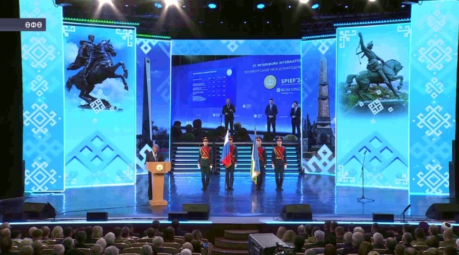 Өфөлә Республика көнөнә арналған тантаналы йыйылыш үтте