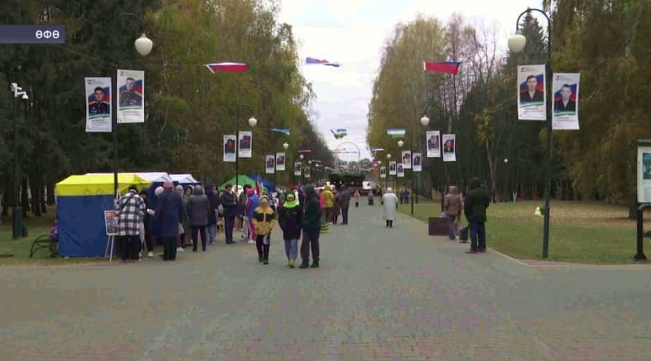 Республика көнө уңайынан тантаналы саралар Өфөнөң «Тулҡын» паркында үтте