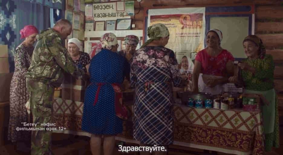 Баш ҡалала ябыҡ аудиторияла махсус хәрби операция геройҙарына арналған фильмдар күрһәтелде