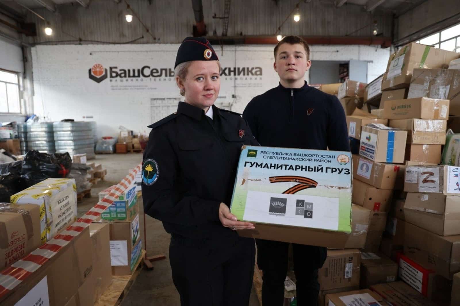 Башҡортостандан ебәрелгән гуманитар ярҙам Курск өлкәһенә барып еткән