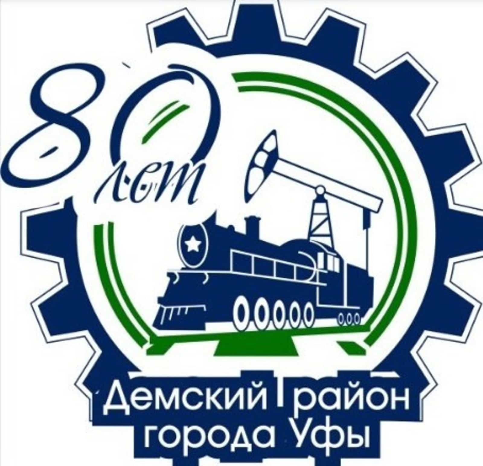 Өфөлә Дим районын үҫтереү программаһына миллиард ярым һум бүленә