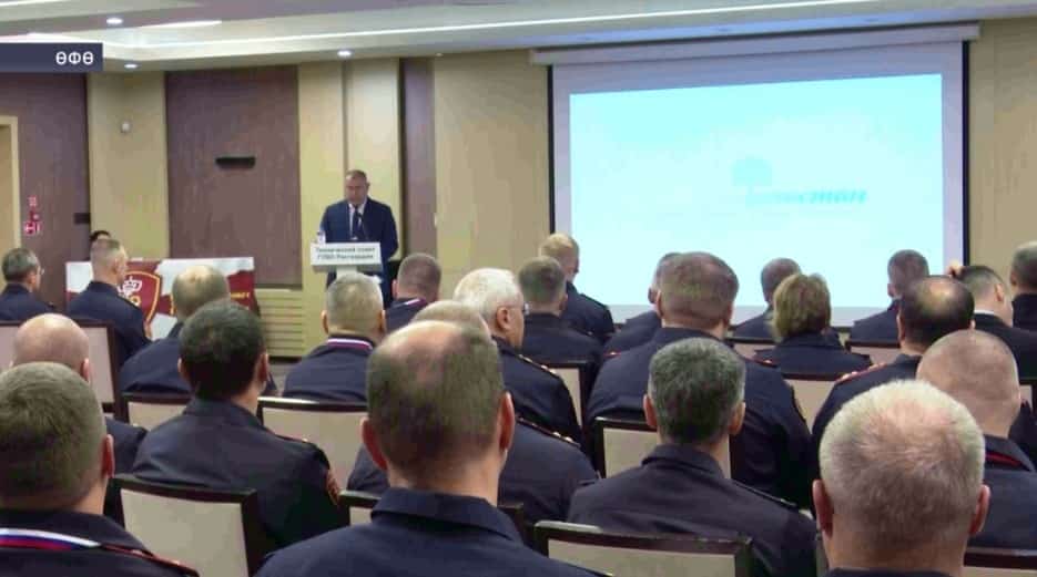 Өфөлә Рәсәй милли гвардияһының ведомствонан тыш һаҡ баш идаралығының техник советының ултырышы үтә