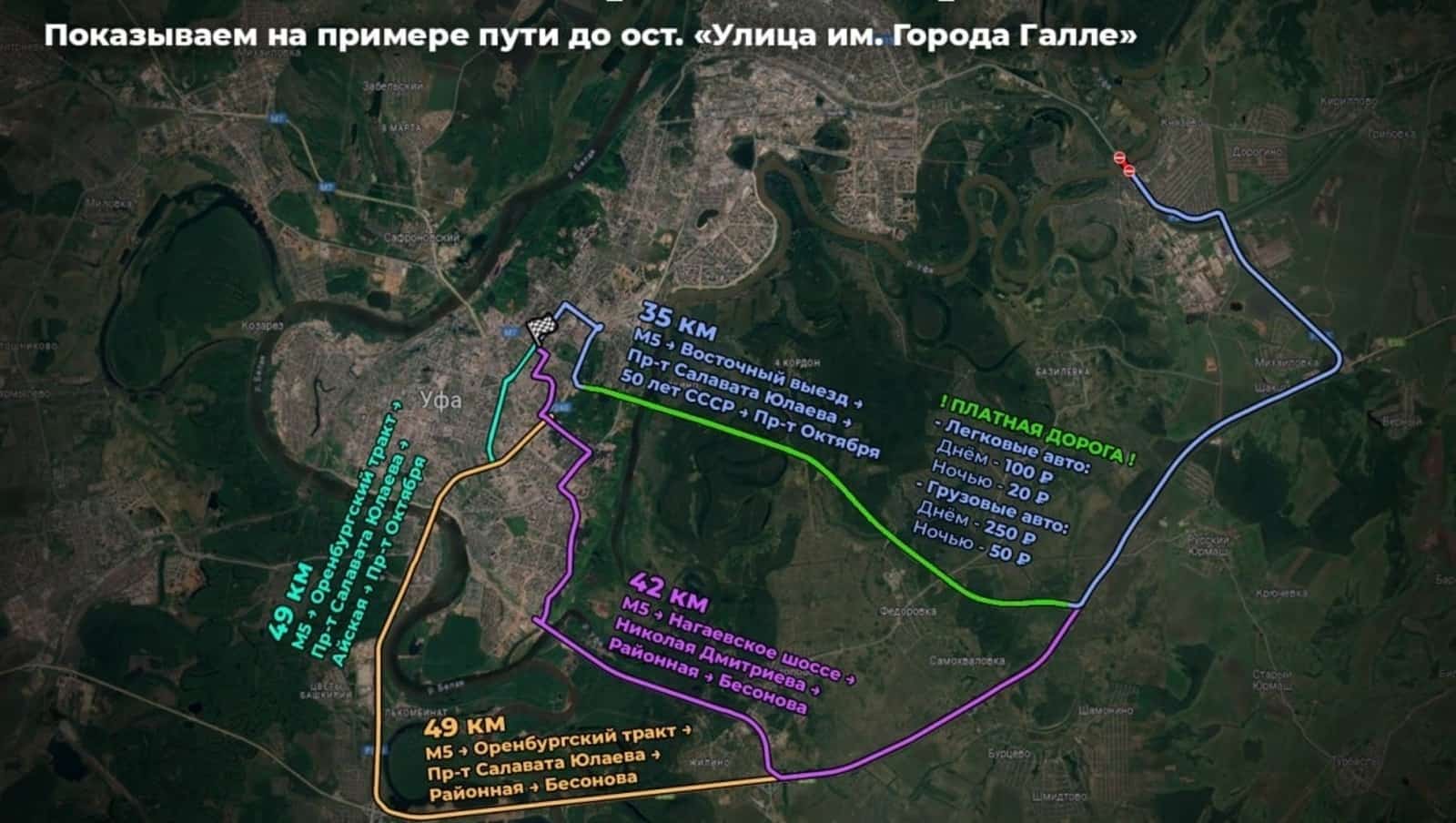 Өфөләге Шаҡша күперен ябыу ваҡыты үҙгәрҙе