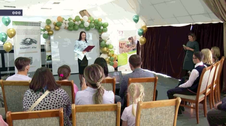 Өфөлә «Арғымаҡ» республика видеороликтар конкурсына йомғаҡ яһалды