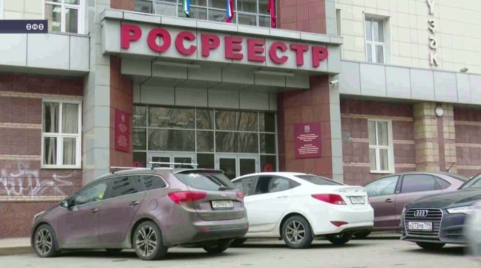 Башҡортостанда электрон форматта тапшырыу буйынса инструкциялар әҙерләнде