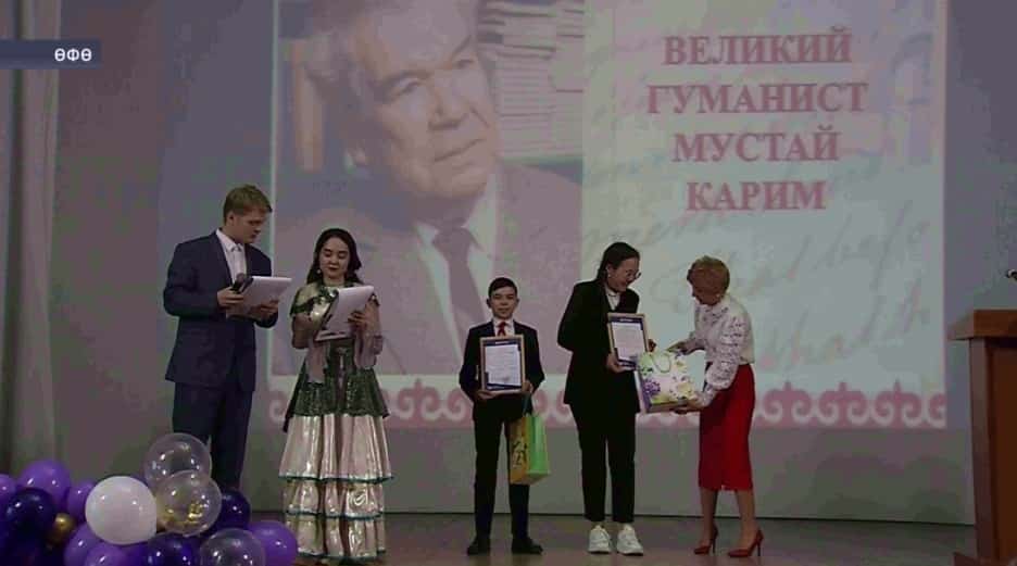 Мостай Кәримдең тыуыуына 105 йыл тулыу уңайынан ойошторолған саралар дауам итә