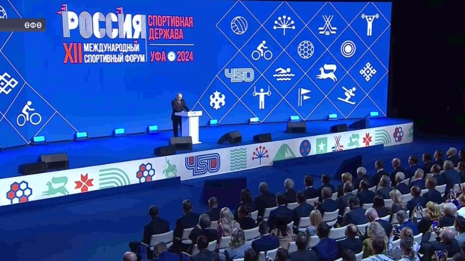 Владимир Путин Башҡортостан халҡын Өфөнөң 450 йыллыҡ юбилейы менән ҡотланы