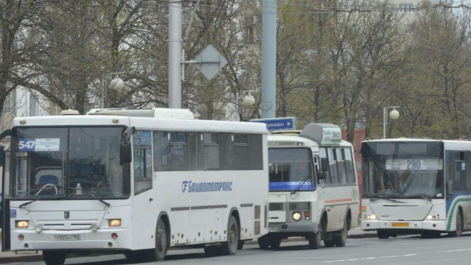 Өфөлә 291-се автобусҡа билет ҡиммәтләнә