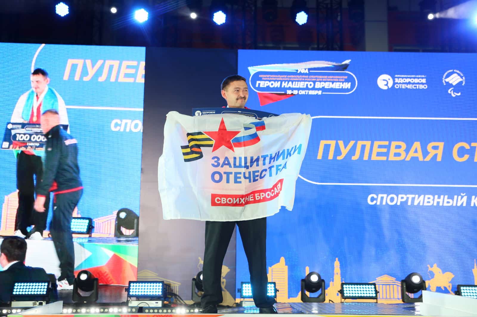Башҡортостан  спортсылары "Беҙҙең дәүер геройҙары" турнирында 10 миҙал яуланы