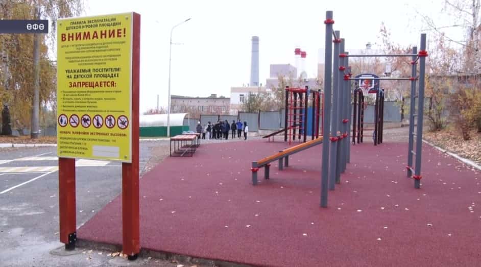 Өфөлә «Урындағы башланғыстарҙы хуплау» программаһы буйынса тағы ла бер нисә объект төҙөкләндерелде