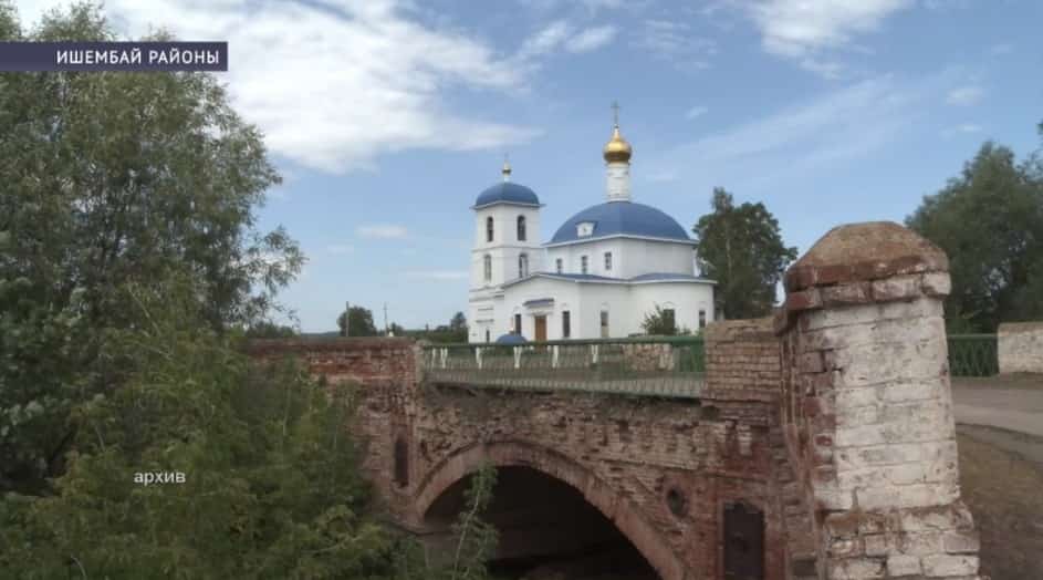 Баймаҡ ҡалаһында һәм Ишембай районындағы Верхотор ауылында парктар төҙөкләндерелә