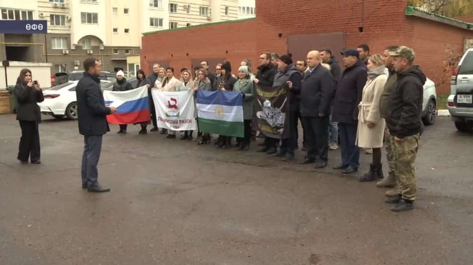 Өфөнөң Ленин районы махсус хәрби операция яугирҙарына сираттағы гуманитар ярҙам оҙатты